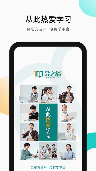 ��֮��(����ѧϰapp)v3.11.5 ��׿��