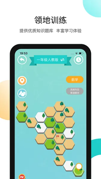 ��֮��(����ѧϰapp)v3.11.5 ��׿��