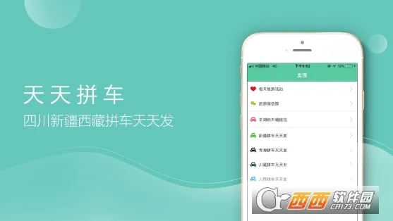 ��������(���ν�������)v6.3.4 �ٷ�����