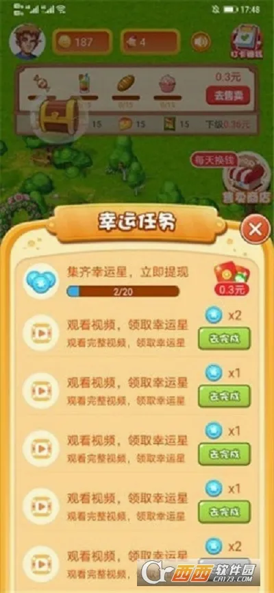 ���С��׿���ֻ���v1.0 �ٷ�����