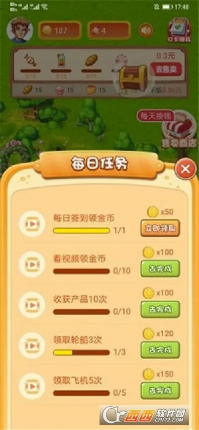 ���С��׿���ֻ���v1.0 �ٷ�����