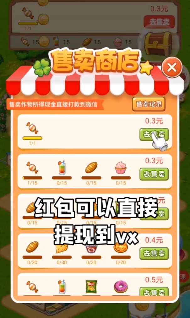 ���С��׿���ֻ���v1.0 �ٷ�����