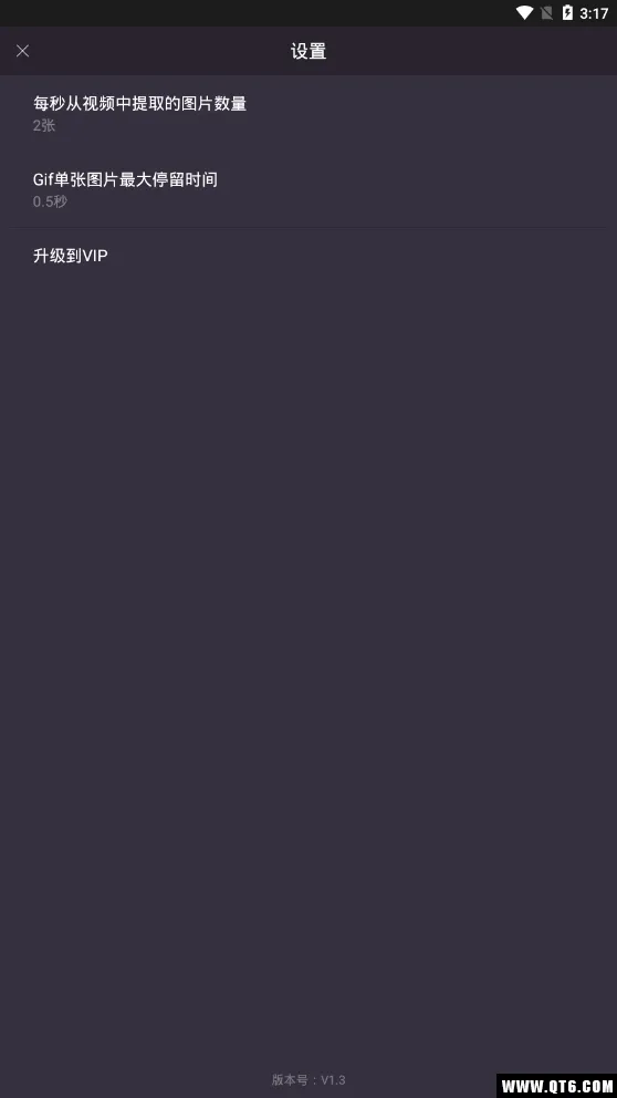 GIF����-gif��ͼ������(GIF��������)v3.3.6 �ٷ�����