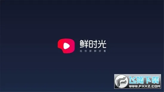 ��ʱ��2026�ٷ����°汾v3.6.8 �ٷ�����