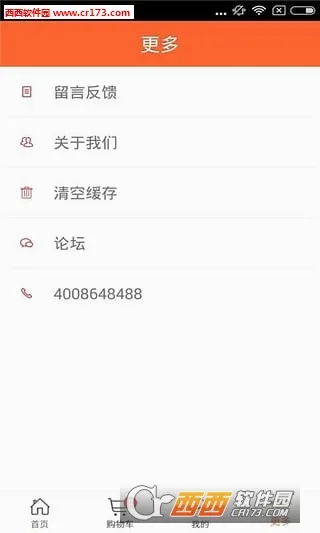 ����֮��(���ó�ά��ƽ̨)v7.23.0 ��׿��