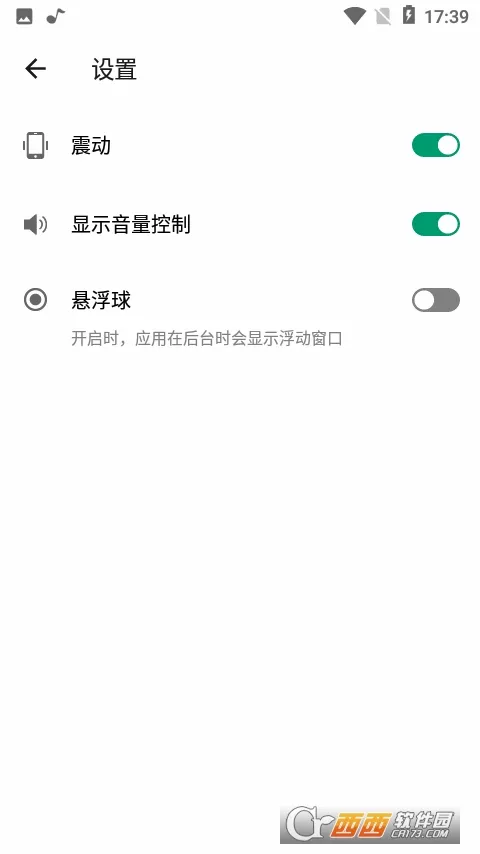 ������ǿ��2026�ٷ�����v1.1.1 �ٷ�����
