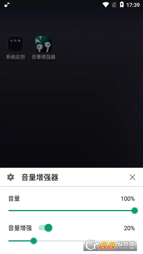 ������ǿ��2026�ٷ�����v1.1.1 �ٷ�����
