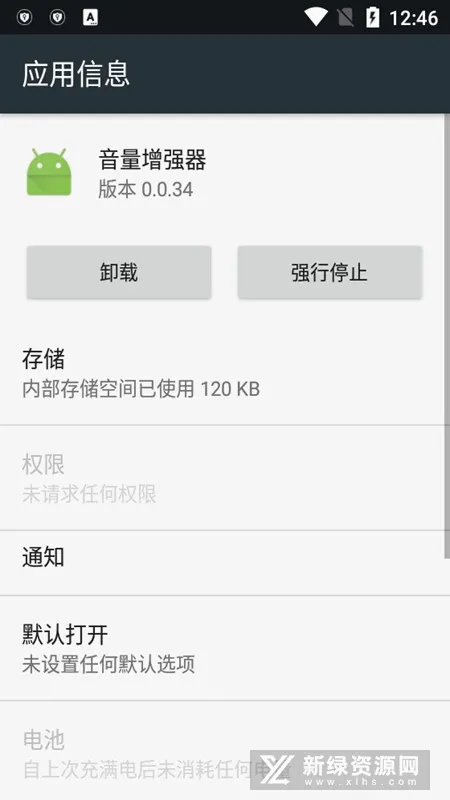 ������ǿ��2026�ٷ�����v1.1.1 �ٷ�����
