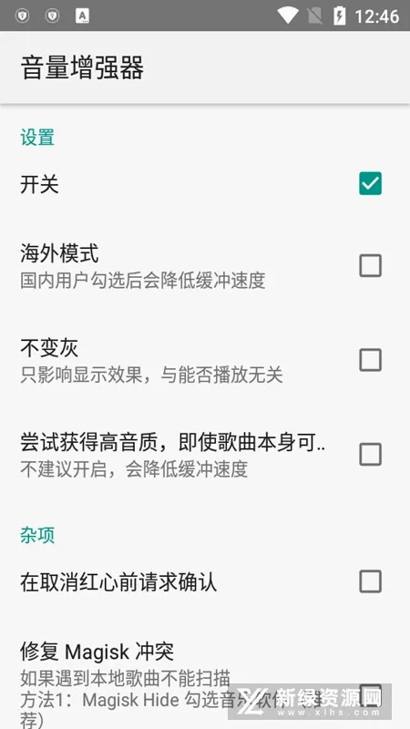 ������ǿ��2026�ٷ�����v1.1.1 �ٷ�����