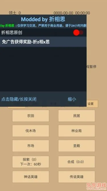 小小城邦(城邦建造养成游) 小小城邦(城邦建造养成游)