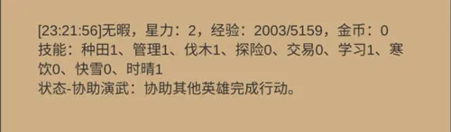 小小城邦(城邦建造养成游) 小小城邦(城邦建造养成游)