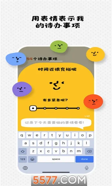 Watoo�����ֻ���v2.2.5 ��׿��