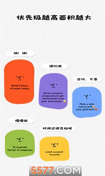 Watoo�����ֻ���v2.2.5 ��׿��