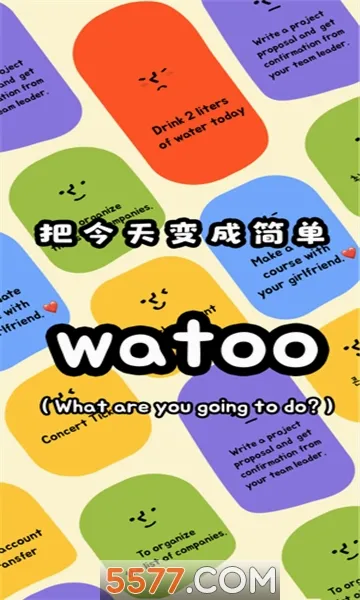 Watoo�����ֻ���v2.2.5 ��׿��
