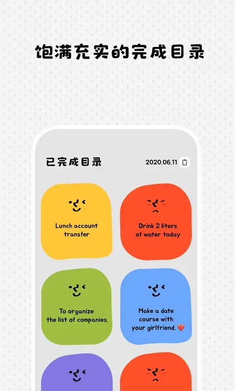 Watoo最新手机版 Watoo最新手机版