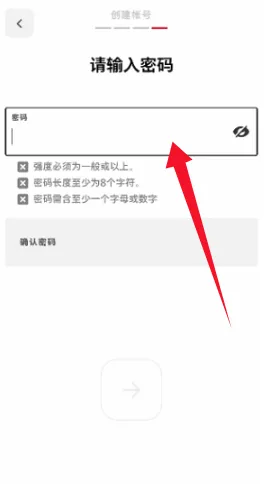 Riot Mobile(游戏助手软件) Riot Mobile(游戏助手软件)