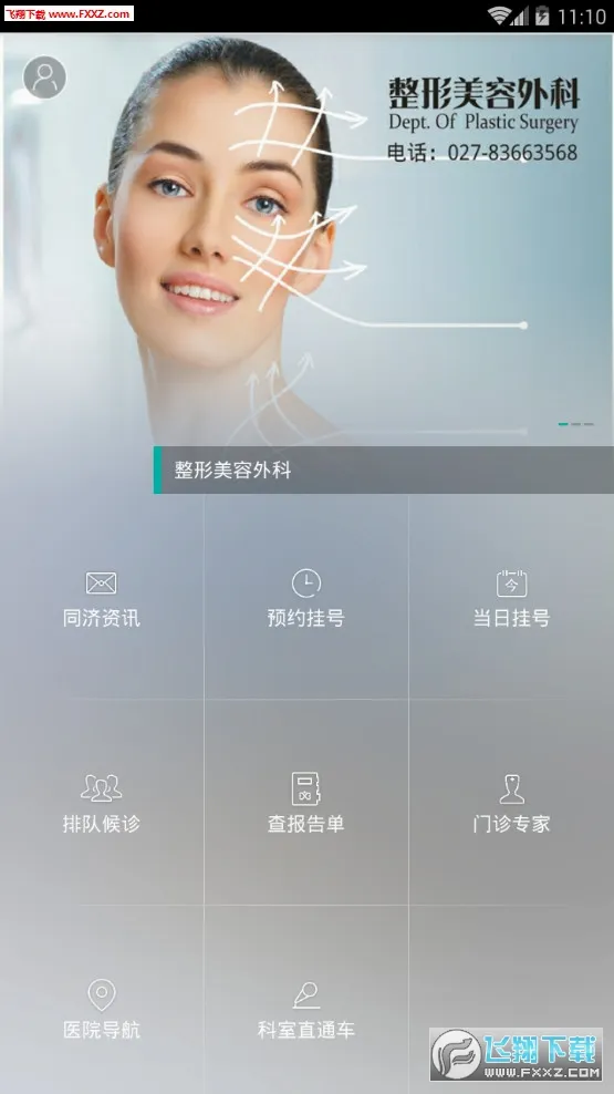 ����ͬ��2026���°汾v5.0.11 �ٷ�����