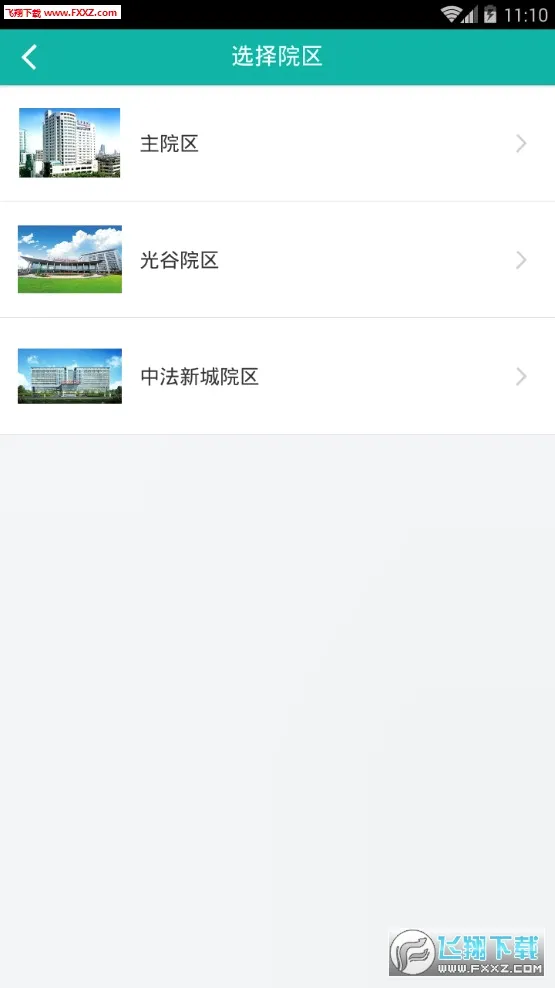 ����ͬ��2026���°汾v5.0.11 �ٷ�����