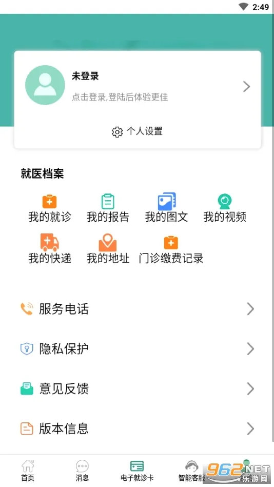 ����ͬ��2026���°汾v5.0.11 �ٷ�����