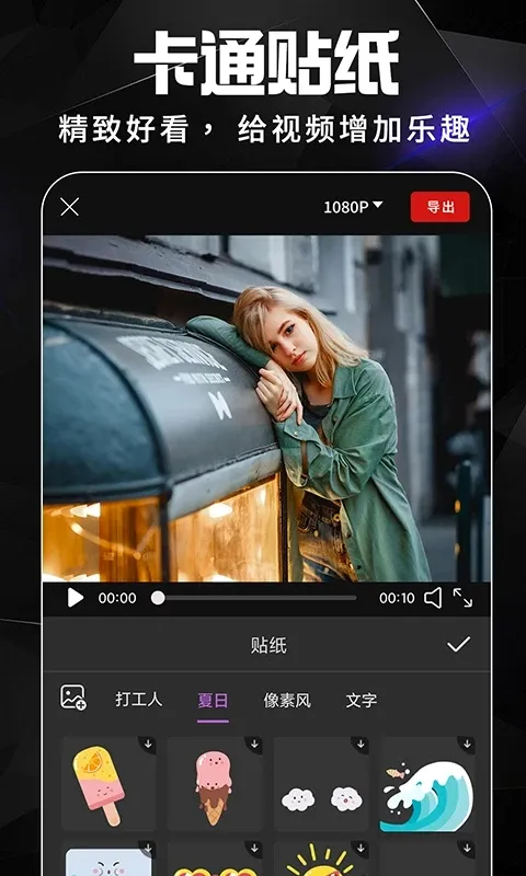 AE��Ƶ����(��Ƶ��������)v1.4.6 �ٷ�����