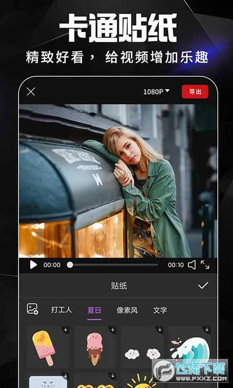 AE��Ƶ����(��Ƶ��������)v1.4.6 �ٷ�����