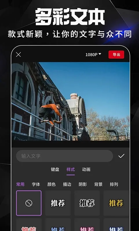 AE��Ƶ����(��Ƶ��������)v1.4.6 �ٷ�����