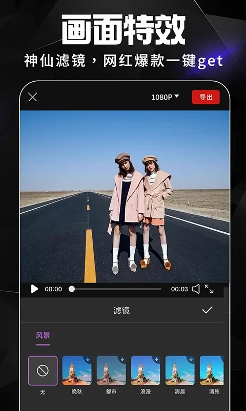 AE��Ƶ����(��Ƶ��������)v1.4.6 �ٷ�����