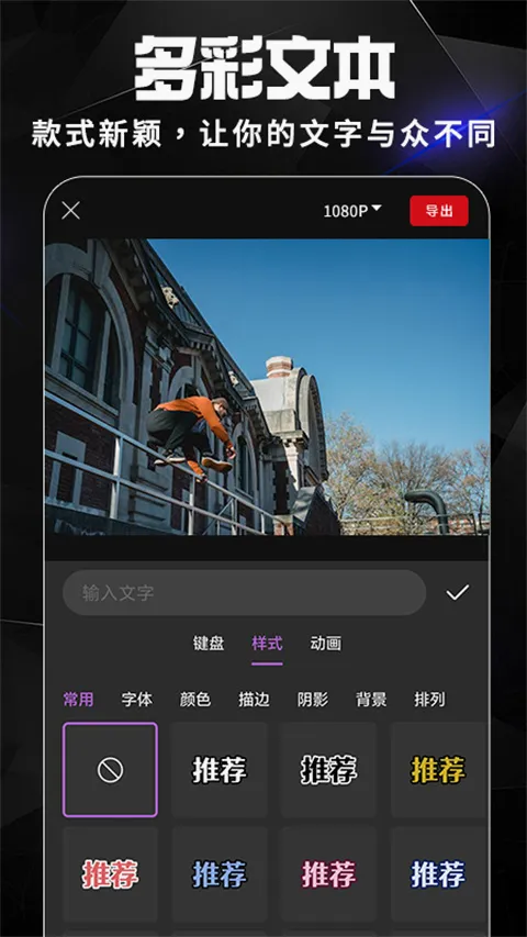 AE视频剪辑(视频剪辑工具) AE视频剪辑(视频剪辑工具)
