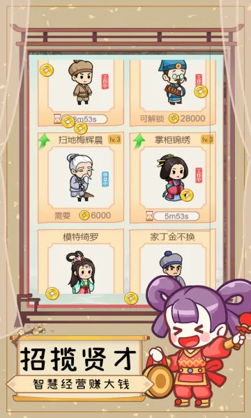 һƷ��ׯ��׿���ֻ���v1.4.0 �ٷ�����
