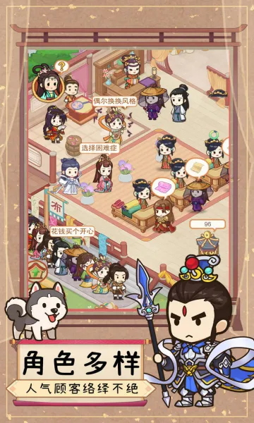 һƷ��ׯ��׿���ֻ���v1.4.0 �ٷ�����