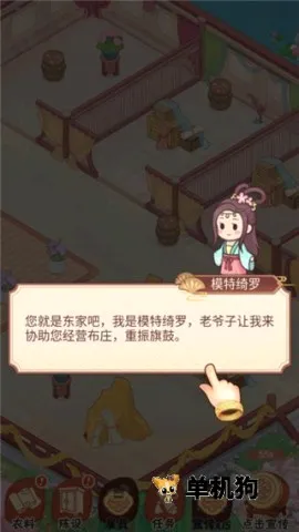 һƷ��ׯ��׿���ֻ���