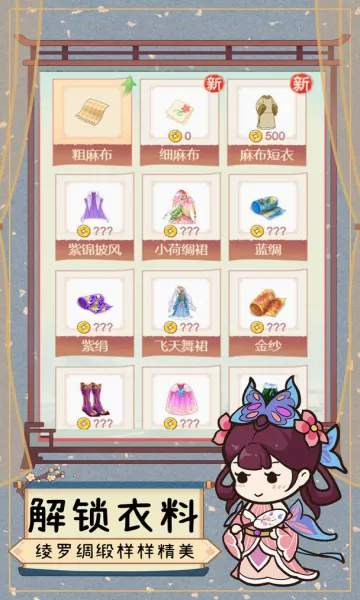 һƷ��ׯ��׿���ֻ���v1.4.0 �ٷ�����