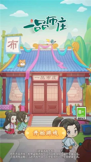 һƷ��ׯ��׿���ֻ���