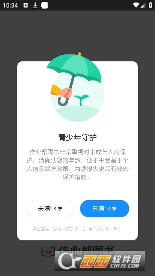 ��ҵ��ͼ��(���̸ܽ�ѧϰ)v1.41.0 �ֻ���