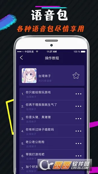 ������������������׿���ֻ���v4.20 ��׿��