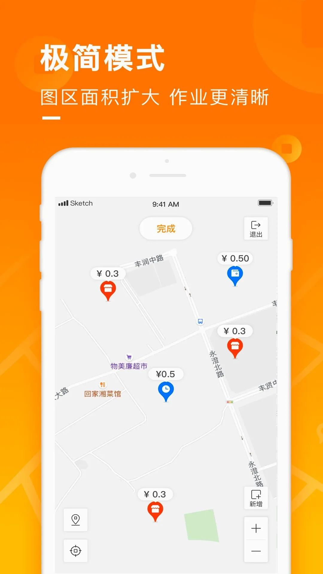 地图淘金安卓版手机版 地图淘金安卓版手机版
