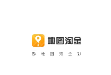 地图淘金安卓版手机版 地图淘金安卓版手机版