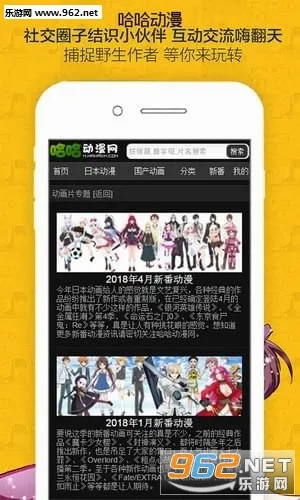 哈哈动漫安卓版手机版 哈哈动漫安卓版手机版