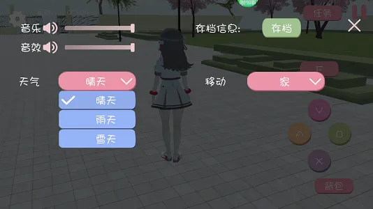 ӣ��У԰֮�������ֻ���