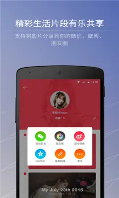СӰ��(��Ƶ��������)v3.19.3 ��Ѱ�