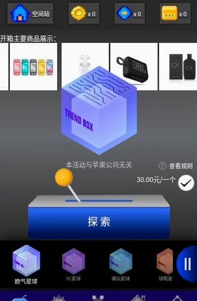 ŷ�����������ֻ���v1.1.4 �ٷ�����