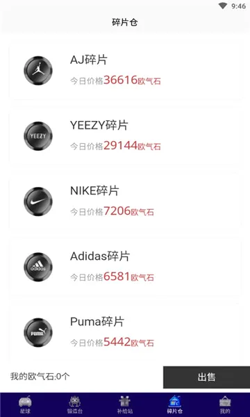 ŷ�����������ֻ���v1.1.4 �ٷ�����