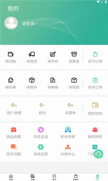 ��С�������ֻ���v2.3.02 �ֻ���