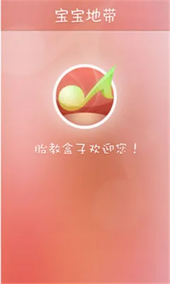 ̥�̺��Ӱ�׿���ֻ���v3.7.5 �ֻ���
