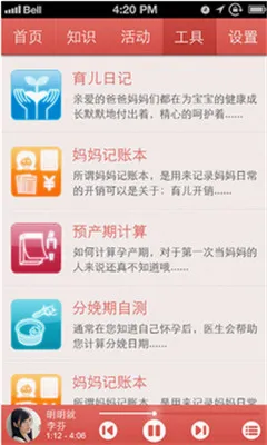 ̥�̺��Ӱ�׿���ֻ���v3.7.5 �ֻ���