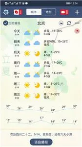 ũ��������׿���ֻ���v3.2.4 �ֻ���