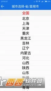 ũ��������׿���ֻ���v3.2.4 �ֻ���
