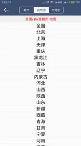 ũ��������׿���ֻ���v3.2.4 �ֻ���