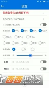 ũ��������׿���ֻ���v3.2.4 �ֻ���