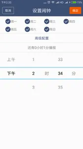 ũ��������׿���ֻ���v3.2.4 �ֻ���